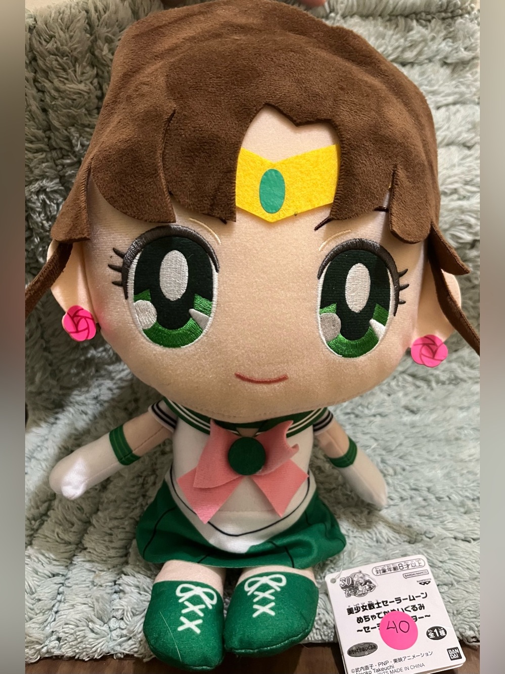 Sailor Jupiter Plush Doll - Green Plush Kids Toy